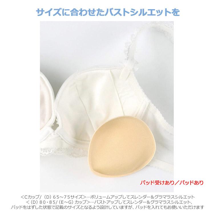 20%OFF ワコール プレミアム 18シリーズ ブラジャー 3/4カップ ボリューマライズブラ(C)BXD718 WACOAL（ワコール） プレミアム 18シリーズ ボリューマライズブラ C