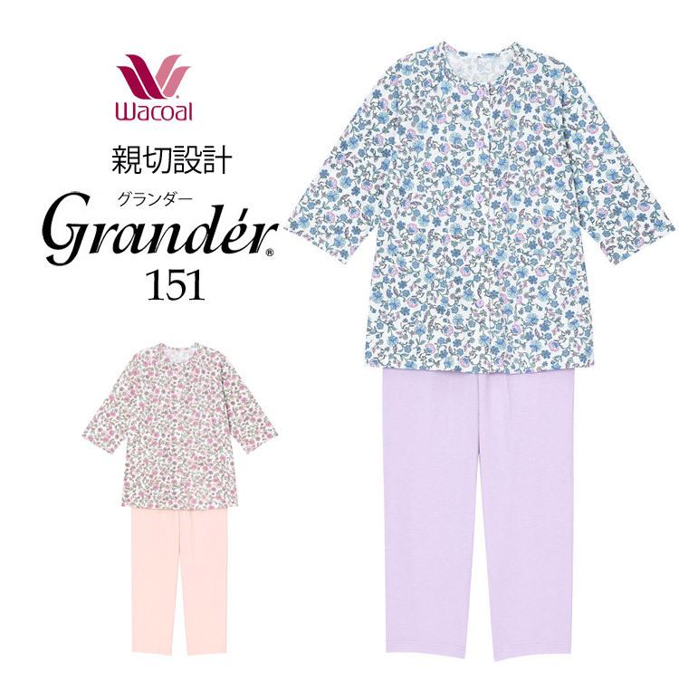 SALE／56%OFF】 ワコール パジャマ グランダー151 レディース 綿100