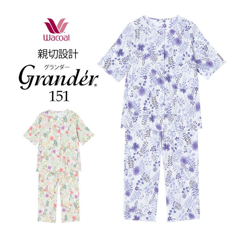 ワコール パジャマ グランダー151 レディース 綿 高島ちぢみ 春夏 ギフト プレゼント :CDT208:アイム下着屋 - 通販 -  Yahoo!ショッピング
