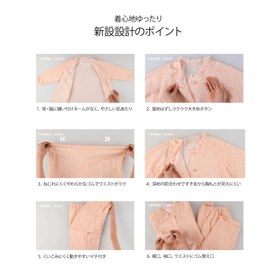 ワコール グランダー パジャマ レディース 高島ちぢみ 8分袖 146-154cm 低身長向け 綿100％ 親切設計 贈り物 春夏 CDT262 ナイトウェア 寝間着 MP LP 爆買 | WACOAL | 05