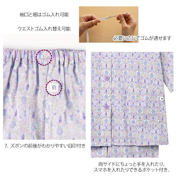 WACOAL（ワコール） グランダー パジャマ レディース 高島ちぢみ 8分袖