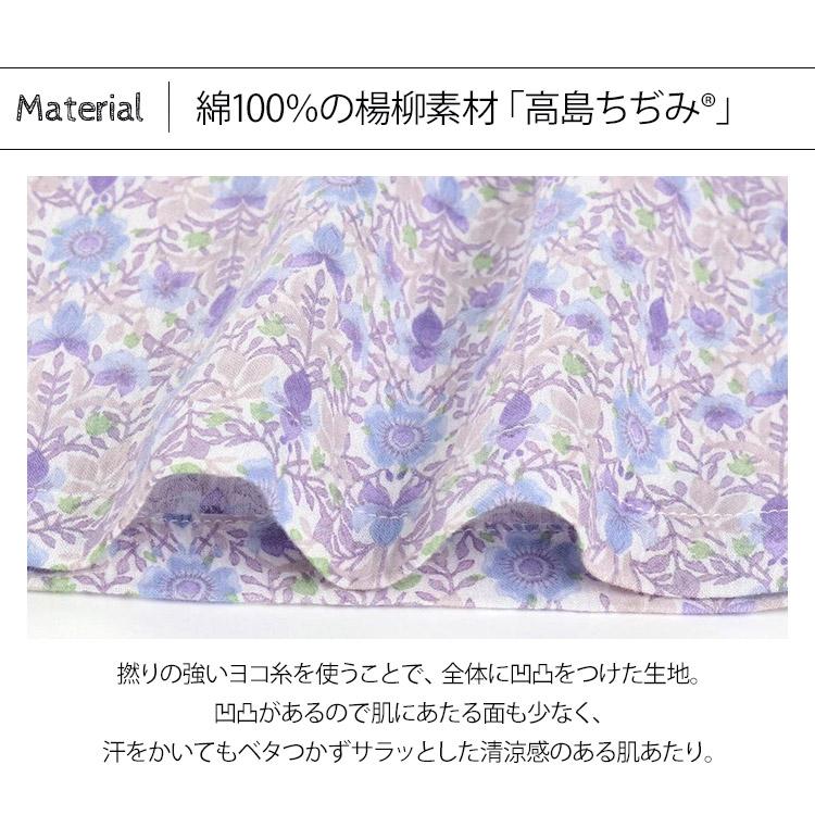 WACOAL（ワコール） グランダー パジャマ レディース 高島ちぢみ 8分袖