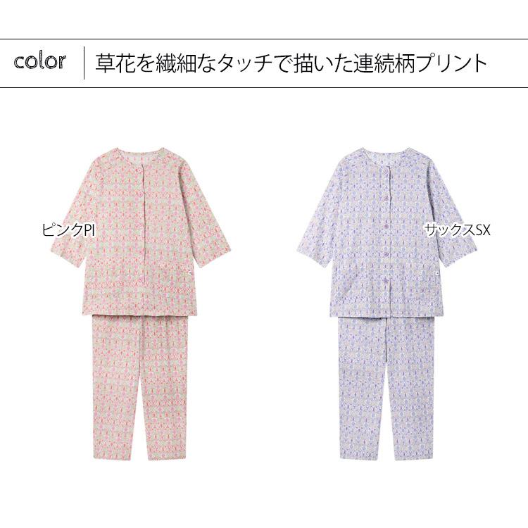 ワコール グランダー パジャマ レディース 高島ちぢみ 8分袖 146-154cm 低身長向け 綿100％ 親切設計 贈り物 春夏 CDT262 ナイトウェア 寝間着 MP LP 爆買 | WACOAL | 08