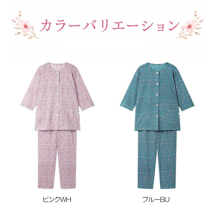 ワコールスリープパジャマ グランダー　新品　 L P あったか素材 WACOAL（ワコール） グランダー パジャマ 綿100％ 花柄 8分袖 リップル