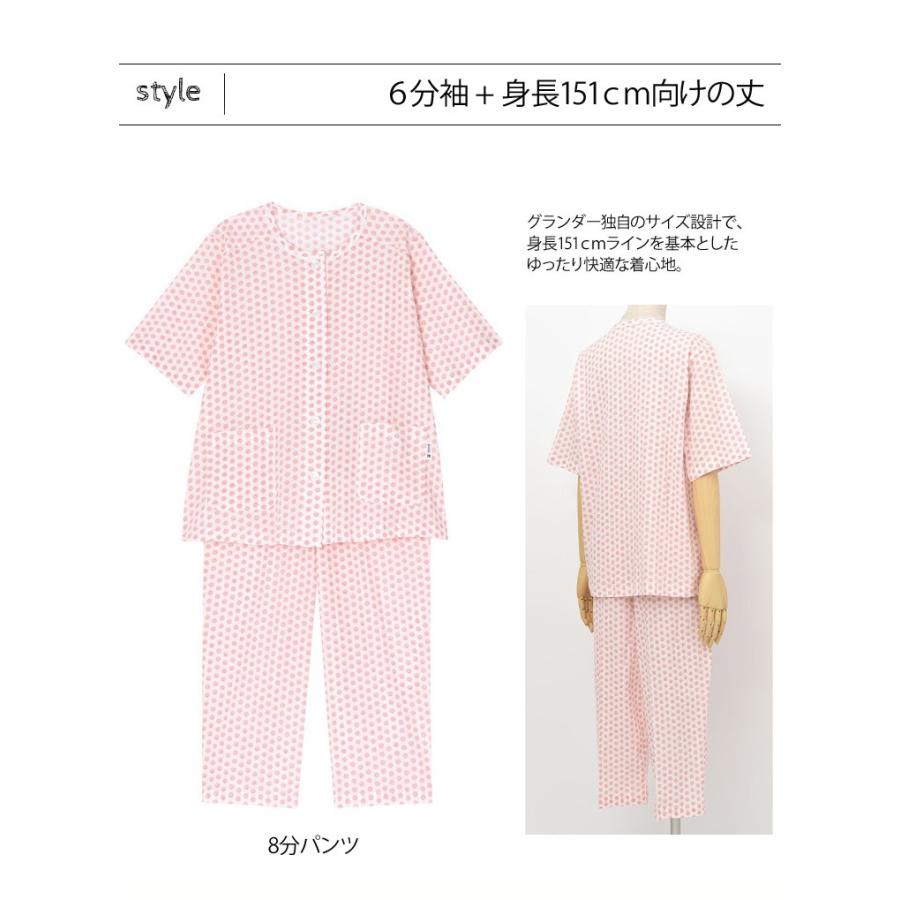 25 Off ワコール パジャマ セール グランダー151 シャーリングボイル 前開き 綿 Cdt419 アイム下着屋 通販 Yahoo ショッピング