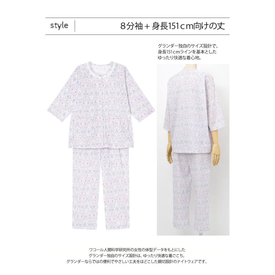 ワコール パジャマ グランダー151 楊柳 フラワーウォール 花 レディース 春夏 綿 母の日 22 ギフト プレゼント Cdu362 アイム下着屋 通販 Yahoo ショッピング