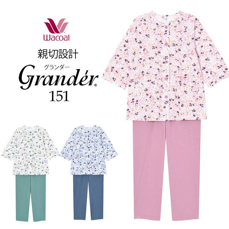 ワコール パジャマ グランダー151 サマーガーデン 花 レディース 春夏 綿 母の日 21 ギフト プレゼント Cdu365 アイム下着屋 通販 Yahoo ショッピング