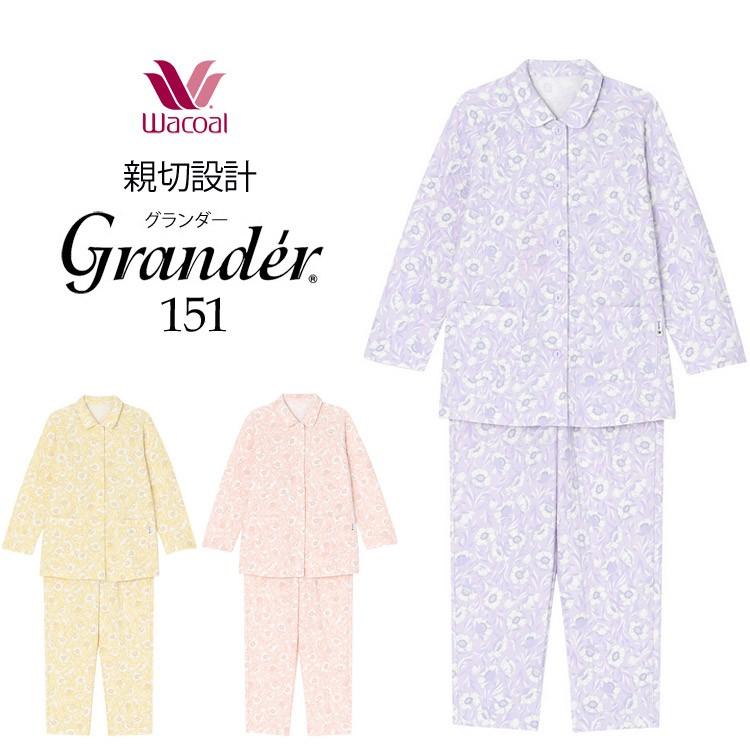 ワコール パジャマ グランダー151 レディース 秋冬 キルトニット Cdw430 アイム下着屋 通販 Yahoo ショッピング