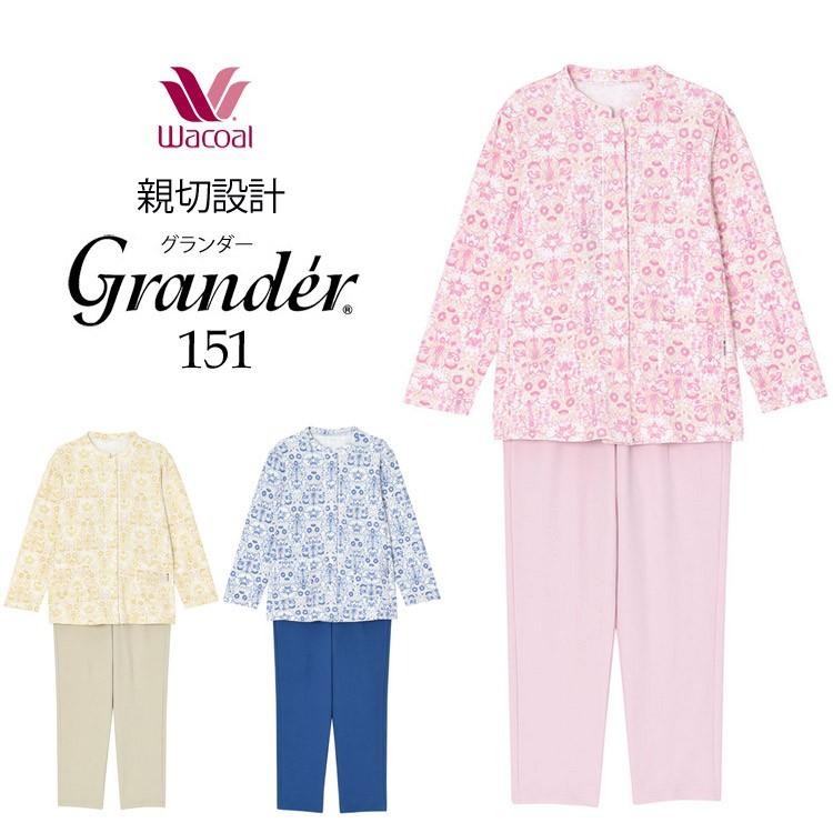ワコール パジャマ グランダー151 レディース 秋冬 トレリス柄 綿100 Cdw431 アイム下着屋 通販 Yahoo ショッピング