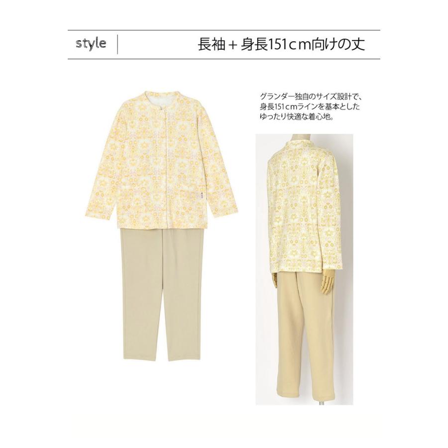 ワコール パジャマ グランダー151 レディース 秋冬 トレリス柄 綿100 Cdw431 アイム下着屋 通販 Yahoo ショッピング