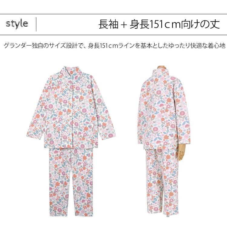 WACOAL（ワコール） パジャマ グランダー 小柄 低身長 綿混 長袖 前