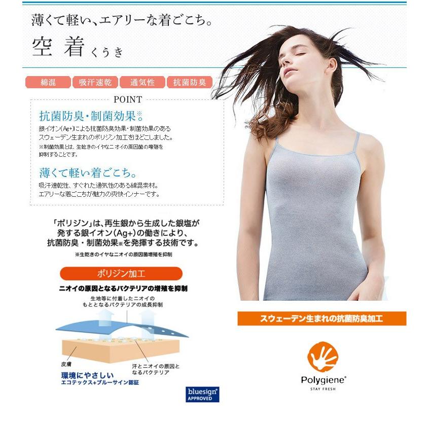 ワコール 2分袖 シャツ スゴ衣 薄い 軽い 涼しい Mlサイズ Clc290 アイム下着屋 通販 Yahoo ショッピング