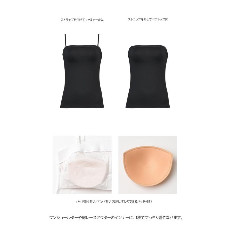 ワコール カップ付きキャミソール ブラトップ シンプリー チューブトップ Cra249 アイム下着屋 通販 Yahoo ショッピング