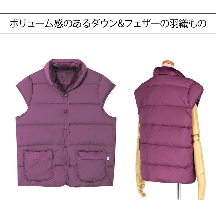 WACOAL（ワコール） あったか ベスト ダウン グランダー MLサイズ