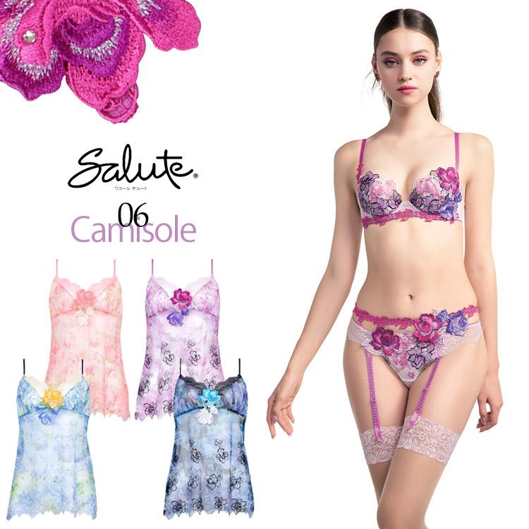 サルート（SALUTE） ワコール 06G キャミソール ランジェリー CTJ206