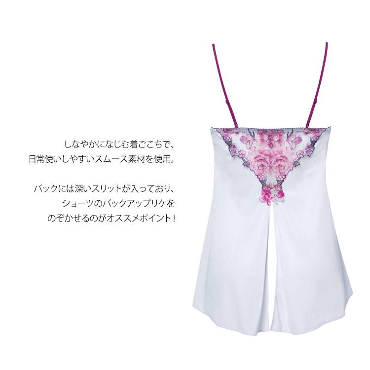 サルート（SALUTE） ワコール 21G キャミソール ランジェリー 単品