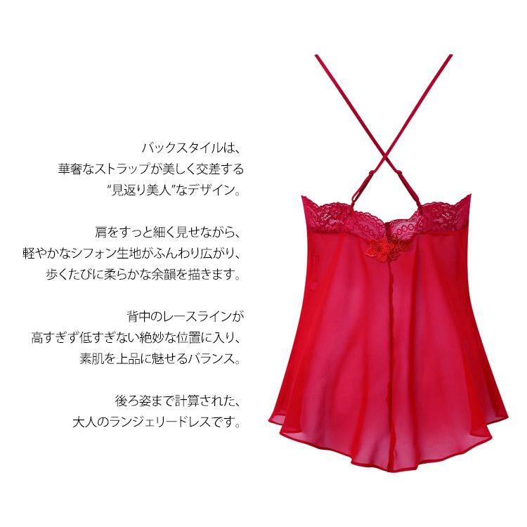 サルート（SALUTE） ワコール 27G キャミソール CTJ227 セクシー LL