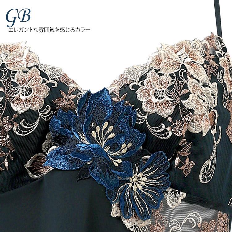 サルート（SALUTE） ワコール 28 グループ キャミソール 新作 セール