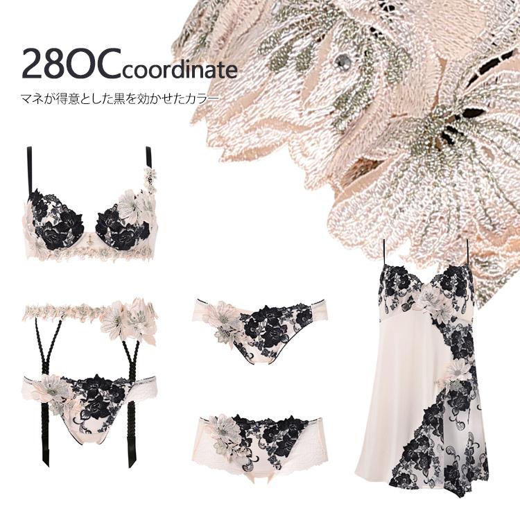 サルート（SALUTE） ワコール 28 グループ キャミソール 新作 セール