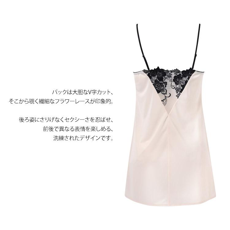 サルート（SALUTE） ワコール 28 グループ キャミソール 新作 セール