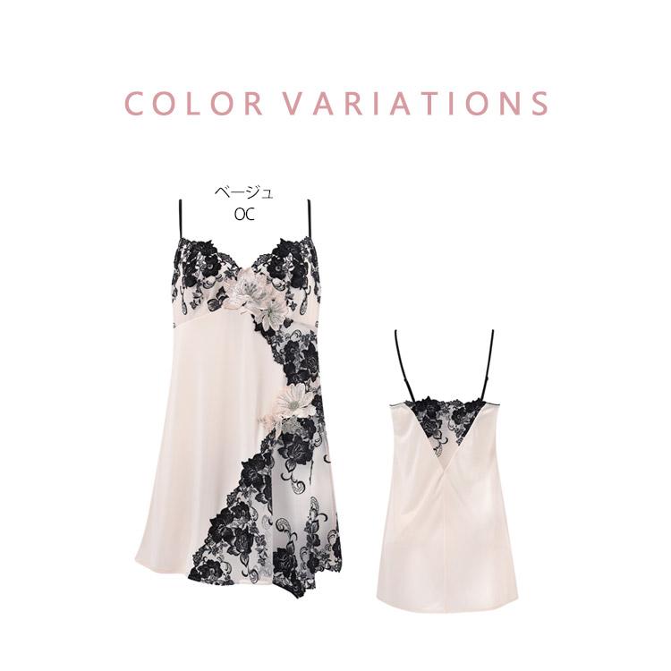 サルート（SALUTE） ワコール 28 グループ キャミソール 新作 セール