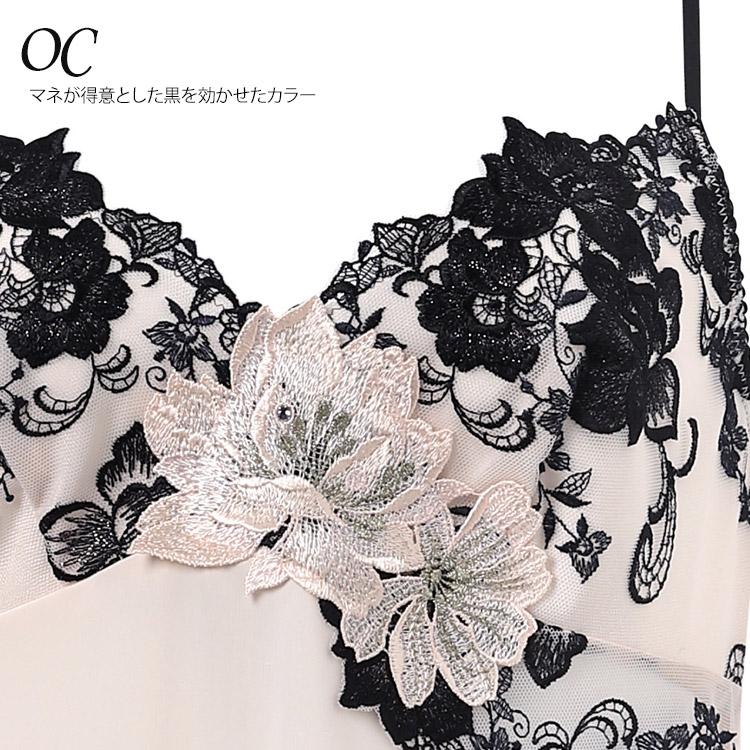 サルート（SALUTE） ワコール 28 グループ キャミソール 新作 セール