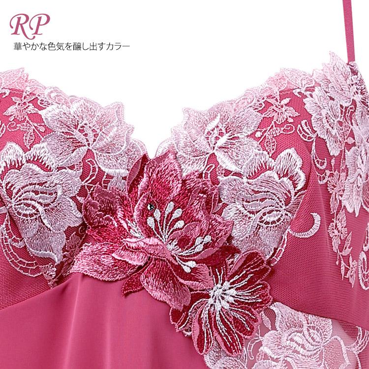 サルート（SALUTE） ワコール 28 グループ キャミソール 新作 セール