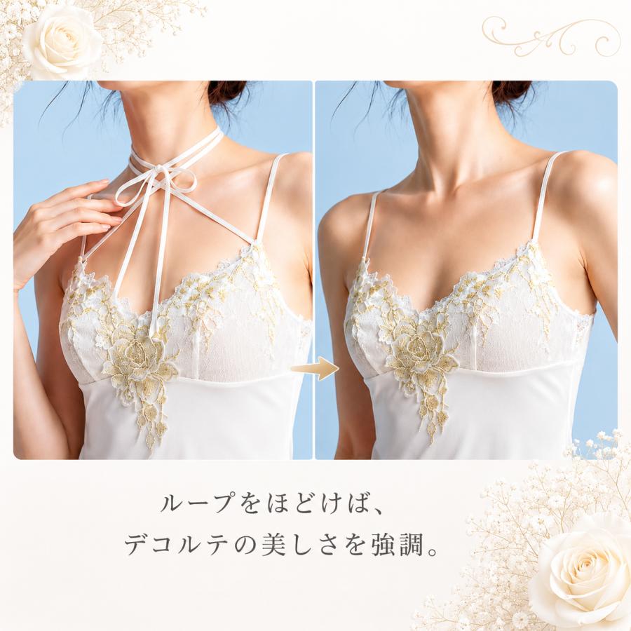 サルート（SALUTE） ワコール 37G キャミソール セクシーランジェリー