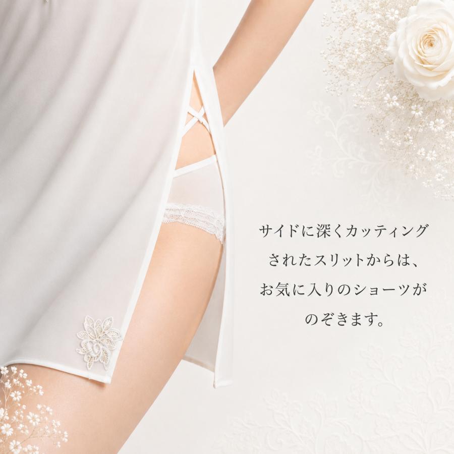 サルート（SALUTE） ワコール 37G キャミソール セクシーランジェリー