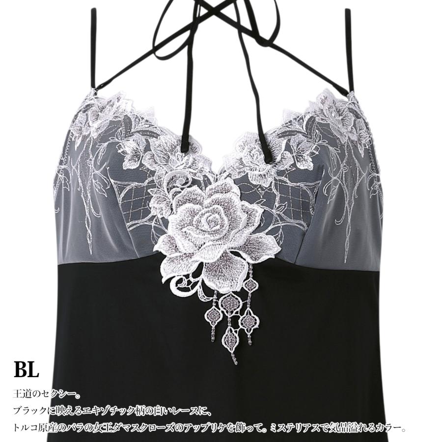 サルート（SALUTE） ワコール 37G キャミソール セクシーランジェリー