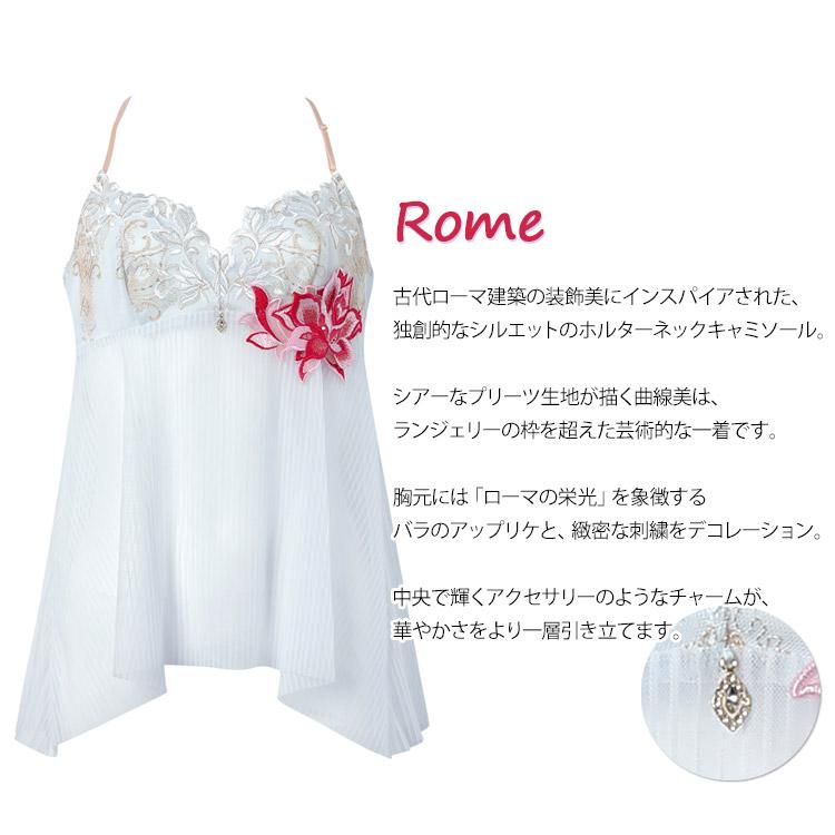 サルート（SALUTE） ワコール 38G キャミソール Wacoal Salute ローマ