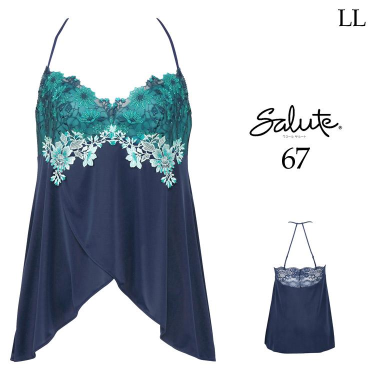 サルート（SALUTE） ワコール 67 キャミソール LL ランジェリー 新作