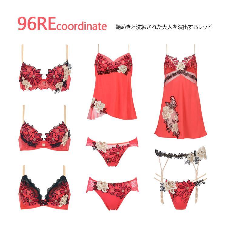 サルート 30%OFF ワコール 96G キャミソール ランジェリー サルート 30%OFF ワコール 96G キャミソール ランジェリー