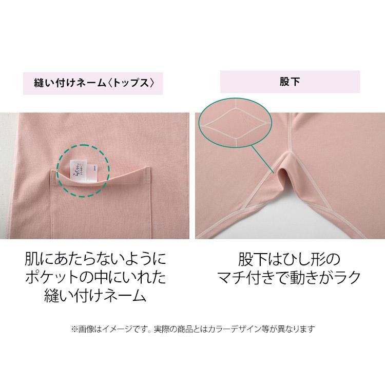 定価 17,050円 ワコール らくラクパートナー パジャマ LP 介護 入院 楽天市場】ワコール Wacoal らくラクパートナー パジャマ (MP・LP