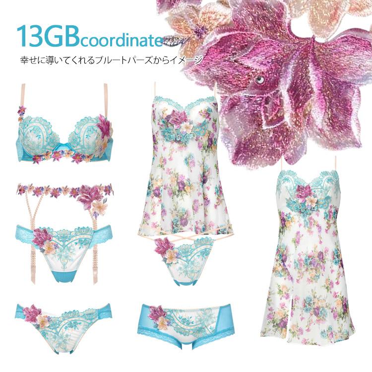 サルート（SALUTE） ワコール 13 グループ セットアップ キャミソール