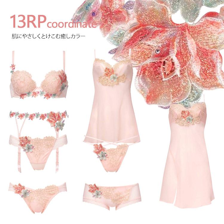 サルート（SALUTE） ワコール 13 グループ セットアップ キャミソール