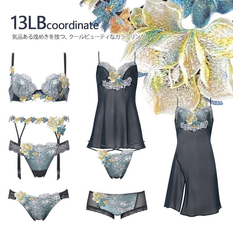 サルート（SALUTE） ワコール 13 グループ セットアップ キャミソール