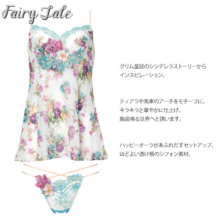 サルート（SALUTE） ワコール 13 グループ セットアップ キャミソール