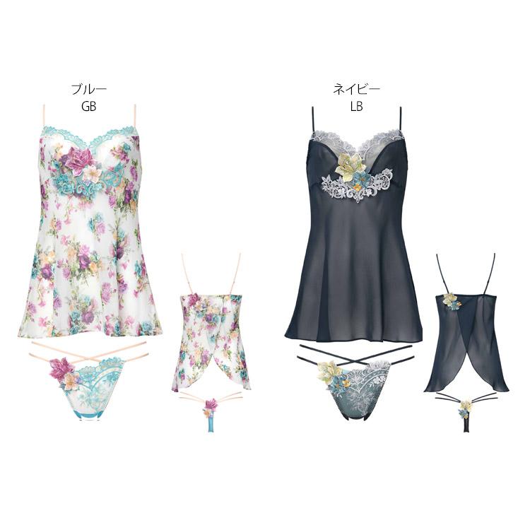 サルート（SALUTE） ワコール 13 グループ セットアップ キャミソール