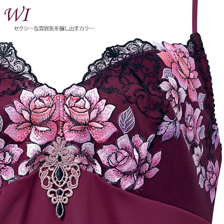 サルート（SALUTE） ワコール 23G セットアップ キャミソール Tバック