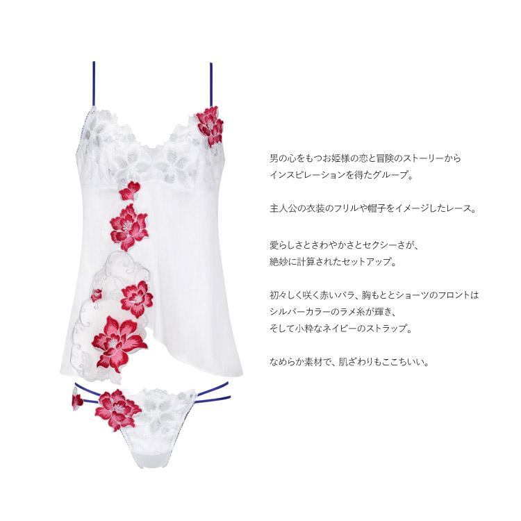 サルート 30%OFF ワコール 86G セットアップ キャミソール T サルート 30%OFF ワコール 86G セットアップ キャミソール T