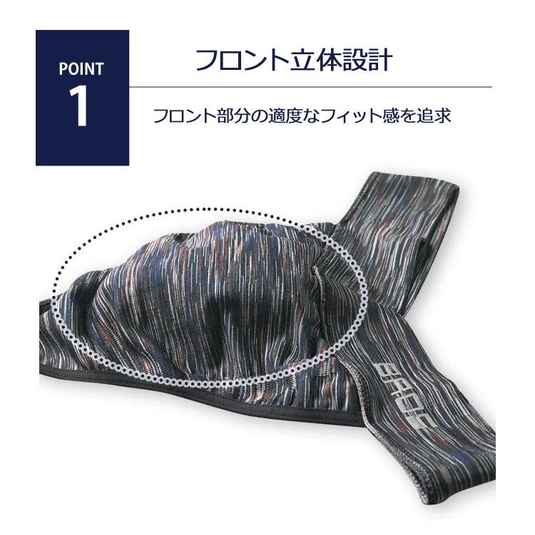 BROS メンズ Tバック ワコール ブロスBROS 立体フロント ブリーフ