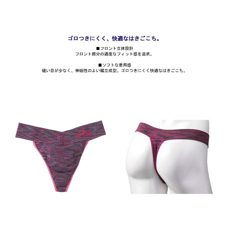 BROS メンズ Tバック ワコール ブロスBROS 立体フロント ブリーフ