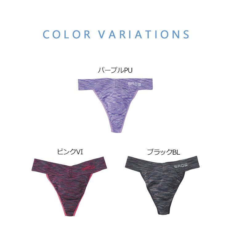 BROS メンズ Tバック ワコール ブロスBROS 立体フロント ブリーフ