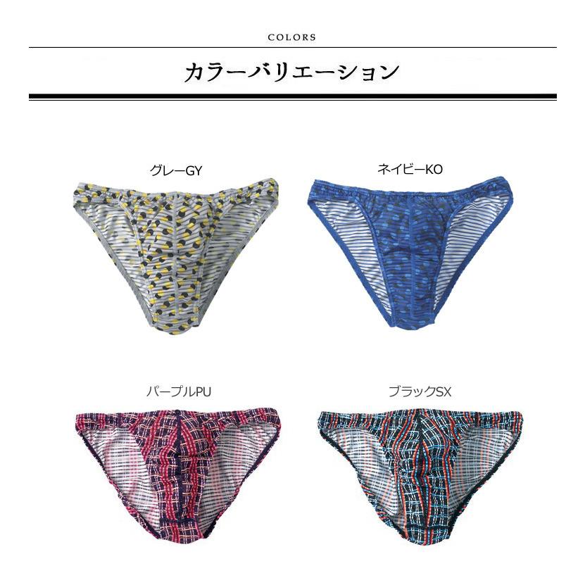 メンズワコール ブロスbros ビキニブリーフ 透けボーダー Gf2900 アイム下着屋 通販 Yahoo ショッピング