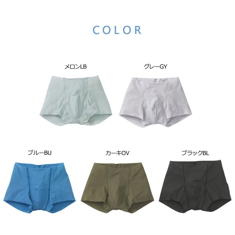 BROS LLサイズ ワコール メンズ ブロス 夏用 メッシュ NUDYZ