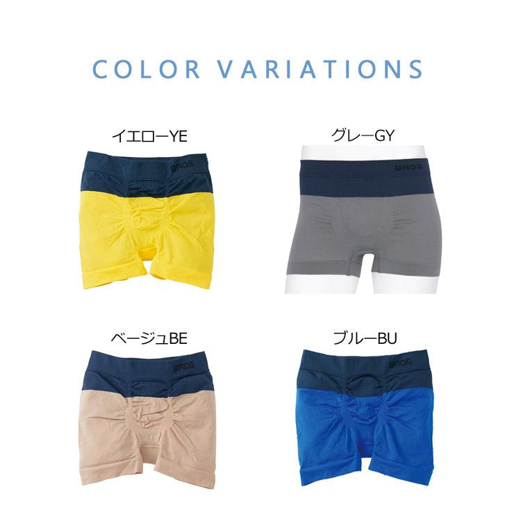 BROS メンズ 下着 ワコール ブロス ボクサーパンツ PANTS