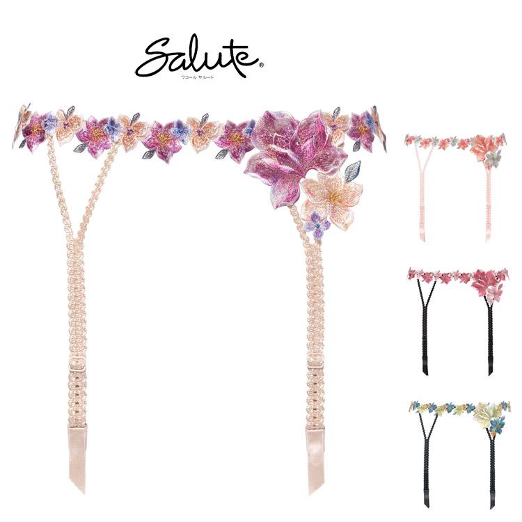 サルート（SALUTE） ワコール 13 グループ ガーターベルト 単品