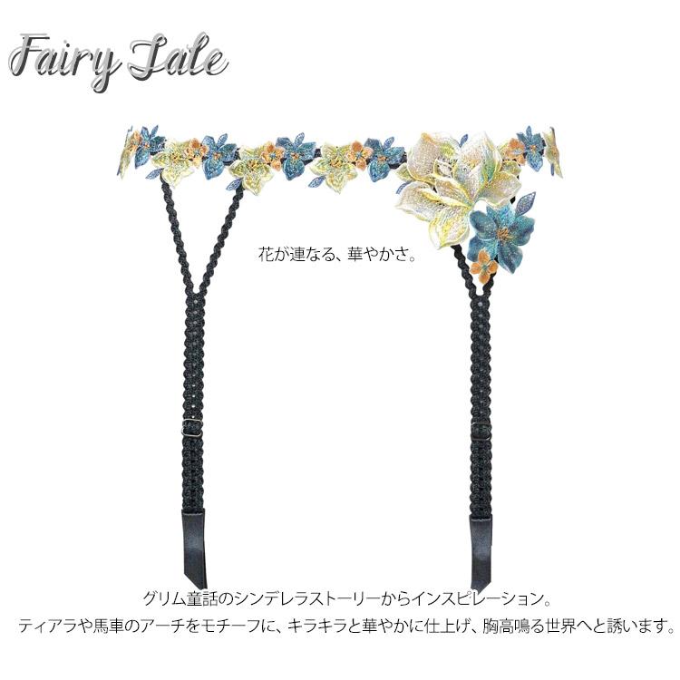 サルート（SALUTE） ワコール 13 グループ ガーターベルト 単品