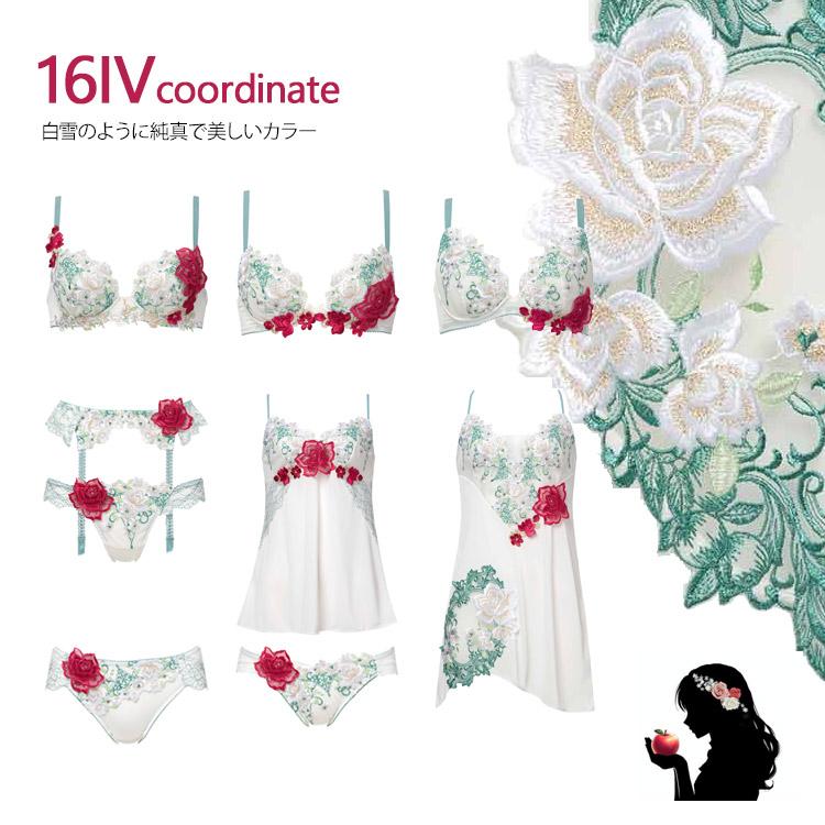 サルート（SALUTE） ワコール 16 グループ ガーターベルト 新作 単品